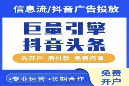 百度推广收费标准解读：实战案例分析