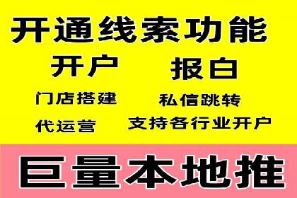 百度广告如何利用数据分析提升效果