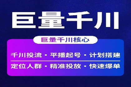 竞价SEM案例解析：旅游行业精准广告投放技巧